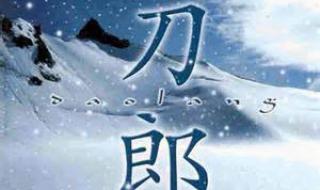2002年的第一场雪mv